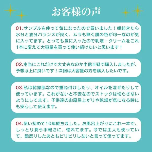 オールインワン スーパーゲル500 詰め替え用 ゲルアンドゲルクリーム 熊野筆 フェイスブラシ プレゼント｜dr-grace｜08