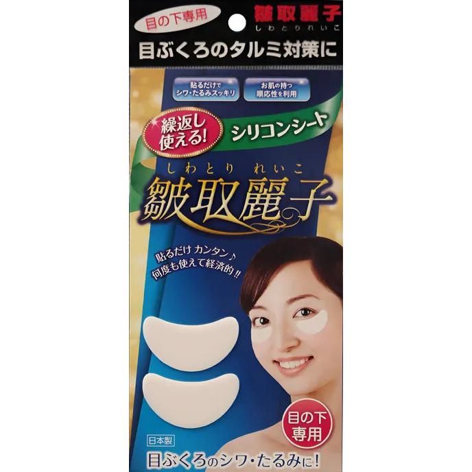 皴取麗子（しわ取りシール） 付き オールインワン スーパーゲル500