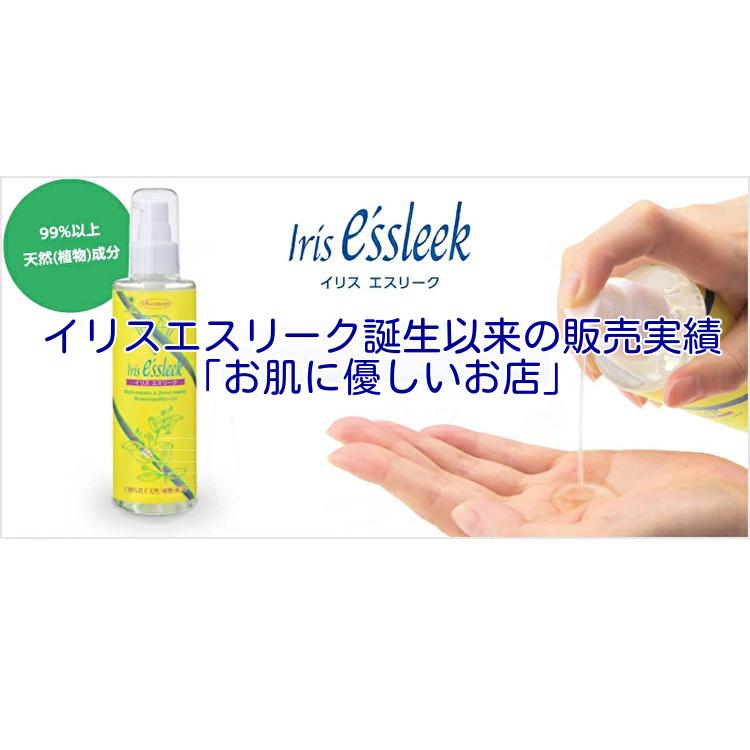 イリスエスリーク詰め替え用500ml5個セット : お肌に優しいお店