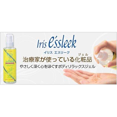 イリスエスリークお徳用（1.000ml）2本セット 海草抽出物