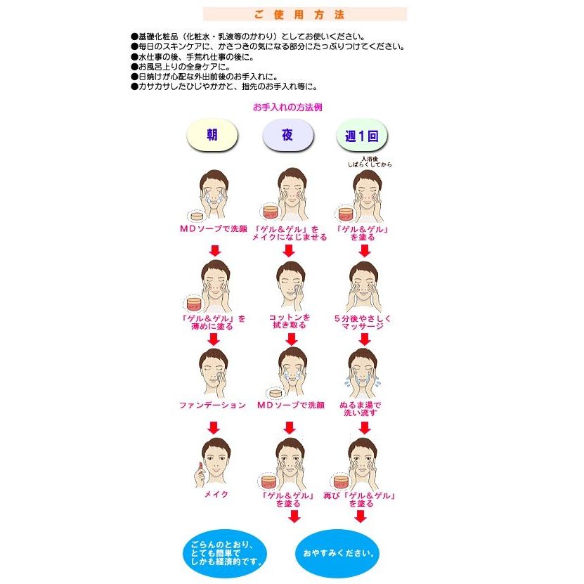 トリプルA 薬用 ゲルアンドゲルクリーム ゲル＆ゲル （500g）2個