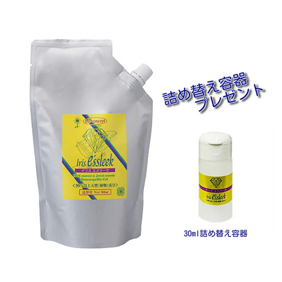 イリスエスリーク 500ml 詰替用 【オフィシャル】オンラインショップ