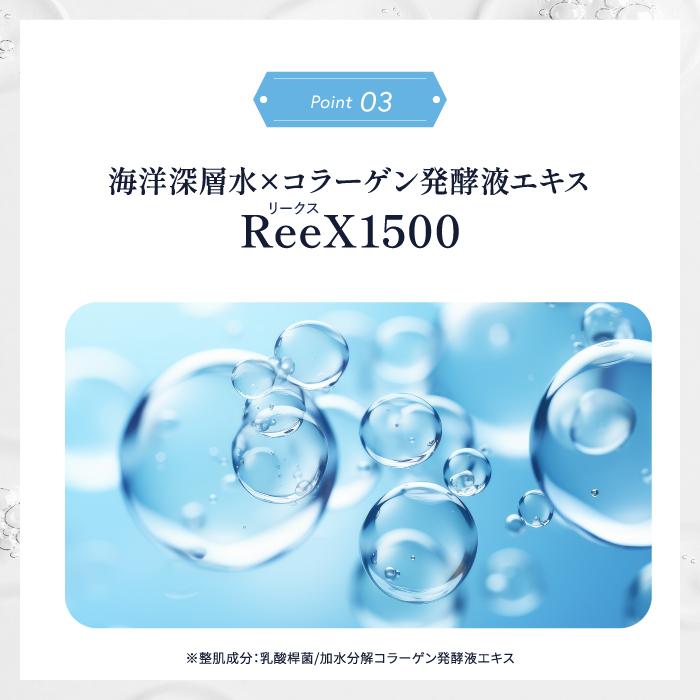 deep2031 公式 ドクターリセラ ジェルクレンジング 200g クレンジング