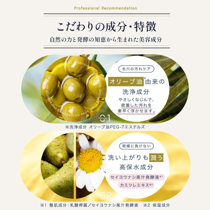 deep2031 公式 ドクターリセラ ジェルクレンジング 200g クレンジング