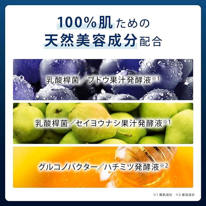 Dr.Recella（ドクターリセラ） 公式 石けん ピュアソープ70g deep2031