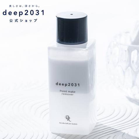 deep2031 公式 ドクターリセラ ポイントメイクリムーバー 100ml