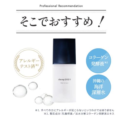 Dr.Recella（ドクターリセラ） 公式 ミストローション 100mL 化粧水
