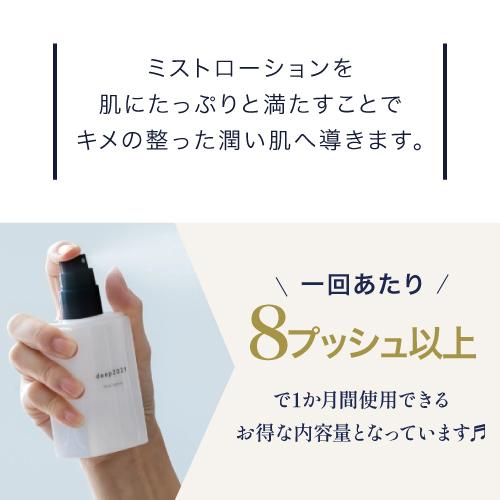 Dr.Recella（ドクターリセラ） 公式 ミストローション 100mL 化粧水