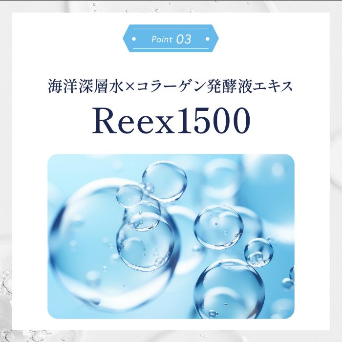 deep2031 公式 ドクターリセラ deep2031 uvベース30g SPF37 PA+++