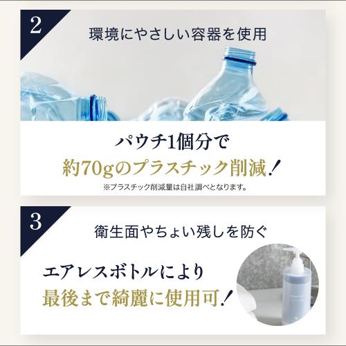 deep2031 【キャンペーン対象ではございません】ジェルクレンジング