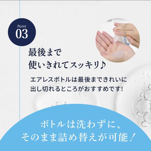 deep2031 【キャンペーン対象ではございません】ジェルクレンジング