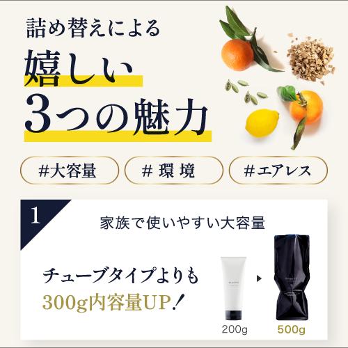 deep2031 【キャンペーン対象】ジェルクレンジング500g・特典200g付き