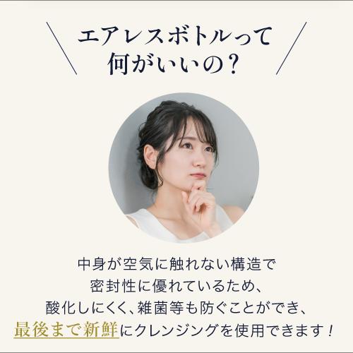 deep2031 【キャンペーン対象】deep2031 ジェルクレンジング 500g+専用