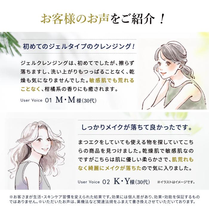 deep2031 【キャンペーン対象】deep2031 ジェルクレンジング200g×200g
