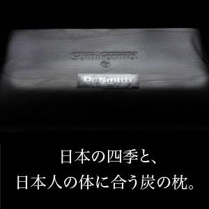 グッドデザイン賞受賞 枕 えらばれ続けるロングセラー 炭枕 イレタン