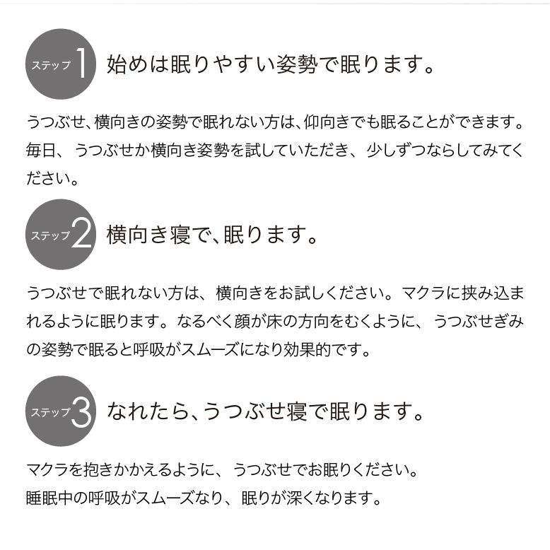 うつぶせ 枕 うつぶせ寝枕 FUSERO4-フセロ4-「より多くの人にうつぶせ寝の心地よさを。」 まくら いびき 枕 マクラ ドクタースミス いびき防止 |  | 08