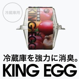 キングエッグ 冷蔵庫 脱臭剤 炭のチカラで強力脱臭 |  | 03