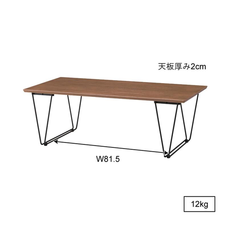 アーロン コーヒーテーブル 【ブラウン】 天然木化粧繊維板(オーク) スチール(粉体塗装) ラッカー塗装_2