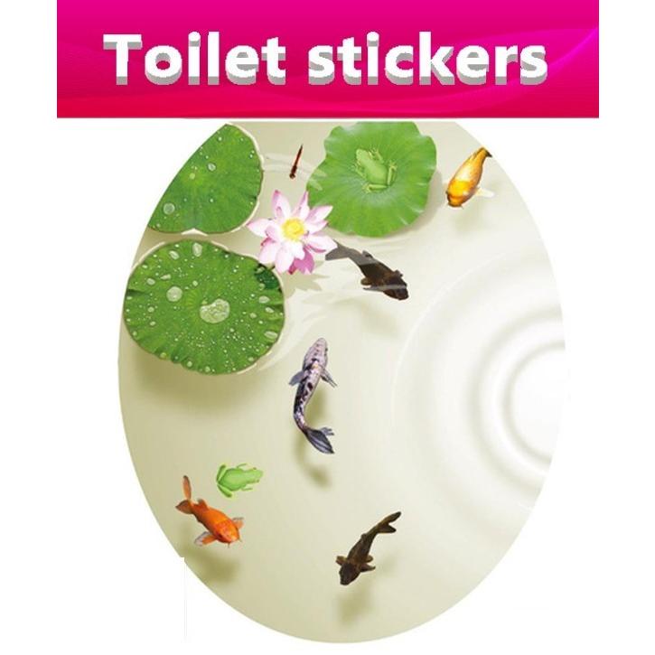 プレゼントを選ぼう ３d ウォールステッカー トイレ 鯉 和モダン 騙し絵 トリックアート はがせる 壁紙 シール 防水 Diy 壁 床 家具 インテリア 天井 Babylonrooftop Com Au