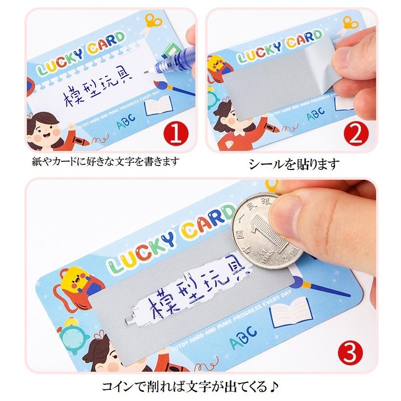 さかいゆうき　スクラッチカード　100枚 100枚set スクラッチシール コインで削る 抽選カード 手作り くじ