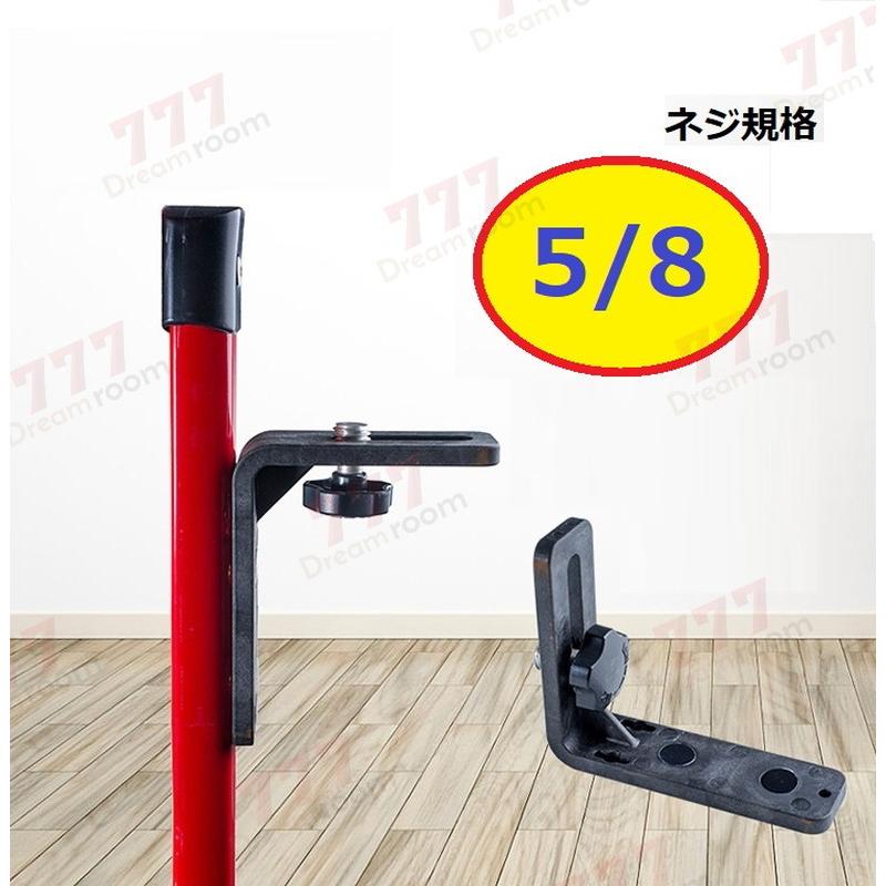単品 レーザー 墨出し器 用 マグネット クランプ 壁用 レーザー墨出し