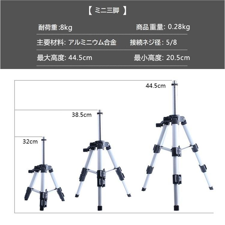 オーダー専用｜脚のみ×３本（70cm用） レーザークロス三脚3 | ムラテックKDS株式会社
