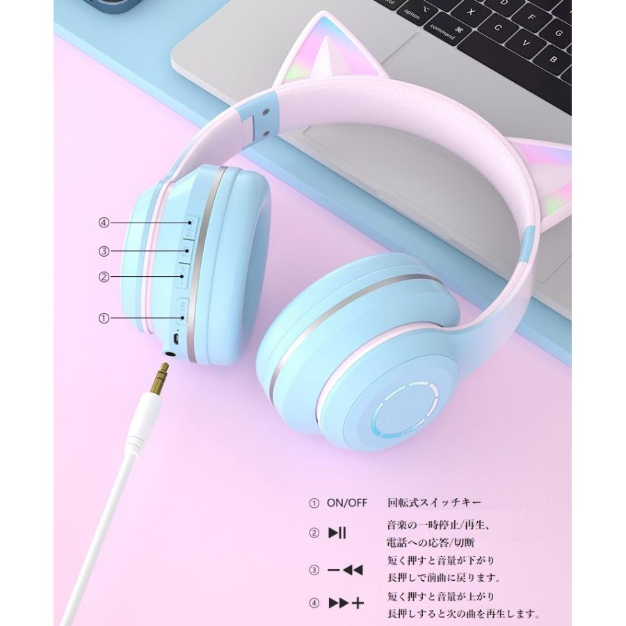 猫耳ヘッドホン Bluetooth 5.3 ワイヤレス ヘッドホン ゲーミング