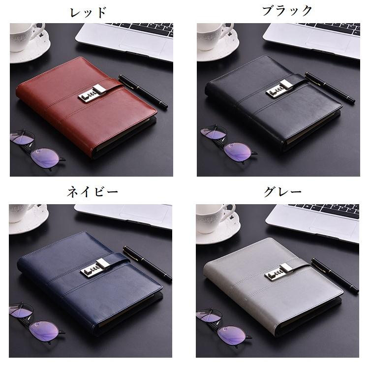 A5 鍵付き システムバインダー 6穴 パスワード システム手帳