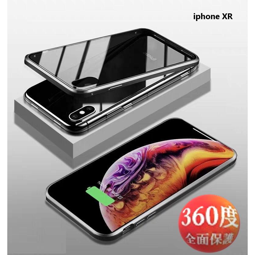 9H強化ガラス 360度フルカバー【iphoneXR】メタルシルバー 強力磁石 