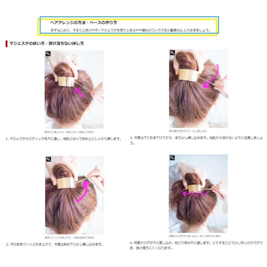 マジェステ 【dco-160 クローム 】 バレッタ ヘアアクセ 可愛い