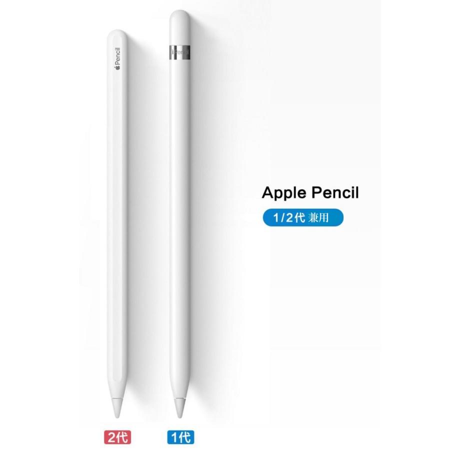 Apple Pencil 交換用ペン先 第2世代 第1世代 互換 リフィル 汎用