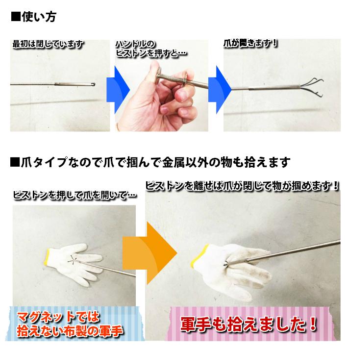詰まりを撃退！【300cm】 ロング ハンドキャッチャー キッチン 流し台 