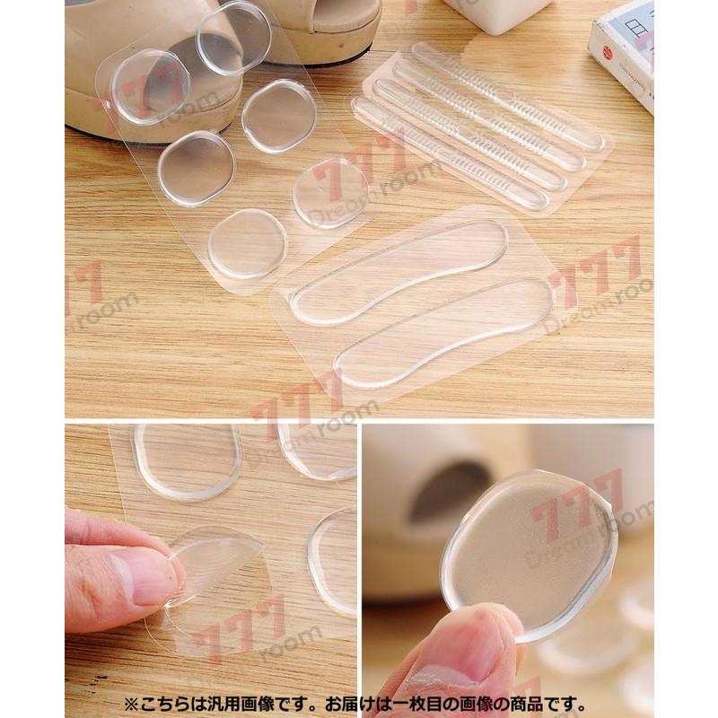 靴用 ジェルパッド シリコンクッション 4個セット インソール かかと保護 時間指定不可 滑り止め 靴擦れ対策 プニプニ サイズ調整