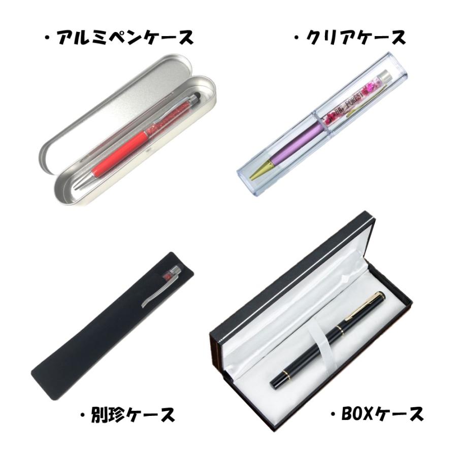 お名前入りハーバリウムボールペン　名入れオーダーページ 即日発送】ハーバリウムボールペン 名入れ 【フラワークリップ