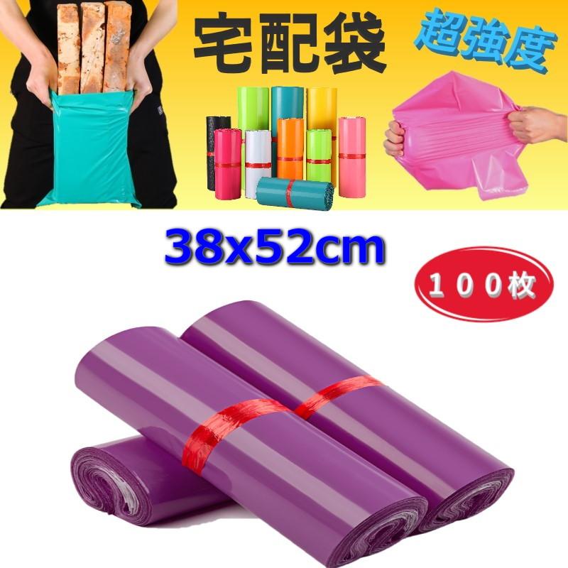 受注生産品 超強度 裂けない 宅配用ビニール袋 38x52cm テープ付き