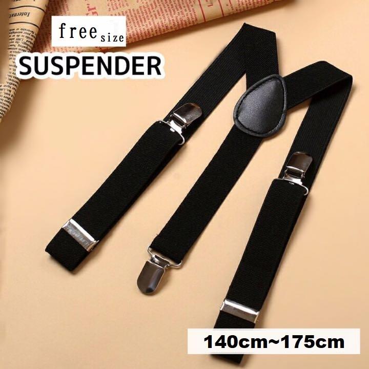 シンプルデザイン サスペンダー 対応身長140cmー175cm 長さ調節可能 子供用 キッズ ズボンのズレ落ち防止 黒 Pro 047 Dr777ショッピング 通販 Yahoo ショッピング