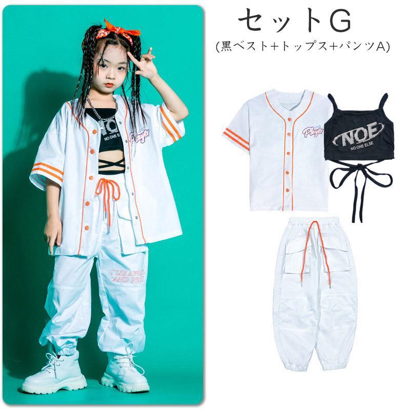 キッズダンス衣装 子供服 セットアップ ジュニア ヒップホップ HIPHOP ス パンツ 原宿系 ステージ衣装 おしゃれ 練習着 発表会 団体服｜dra-st｜12