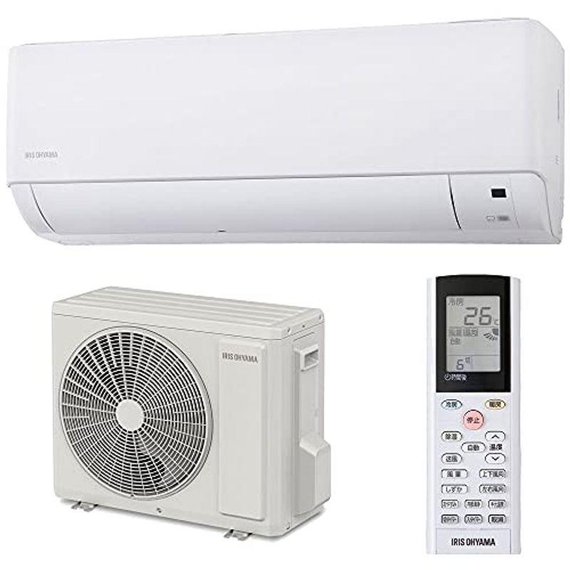 直販販売済み アイリスオーヤマ エアコン 8畳用 ルームエアコン 2 5kw 省エネ 上下左右自動ルーバー搭載 内部クリーン Led温度表示 本体 室外機 国内オンラインストア Ssl Daikyogo Or Jp