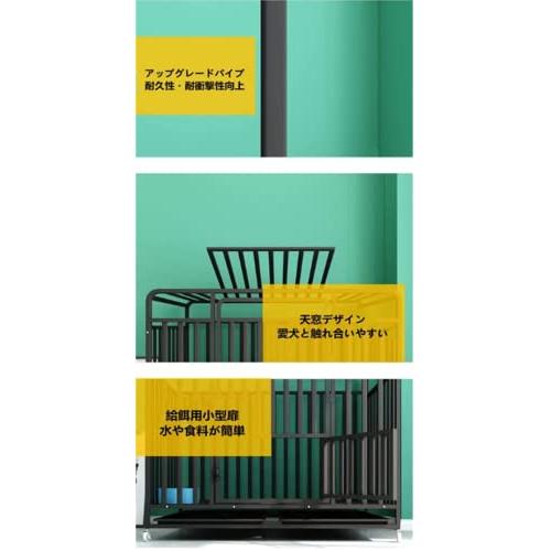 ペットケージ カゴ ドッグクレート 大型犬 中型犬 トイレ ノイズ防止 4輪 錆びにくい 亜鉛メッキ (125*95*110cm) 4日以内に届きます 