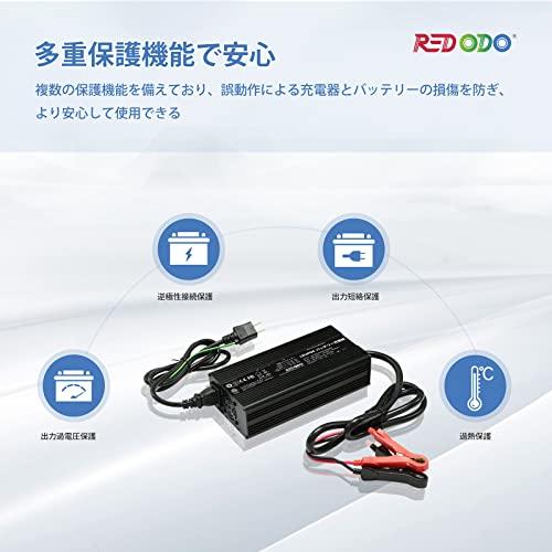 Redodo 14.6V 20A リン酸鉄リチウムイオンバッテリー専用充電器