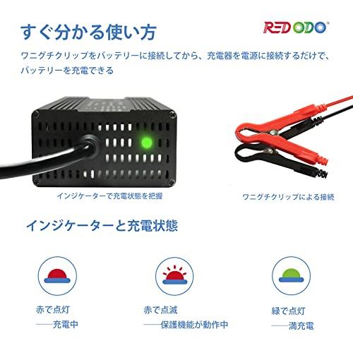 REDODO LiFePO4 バッテリー充電器 Amazon.co.jp: Redodo 14.6V 40A リン酸鉄リチウムイオン