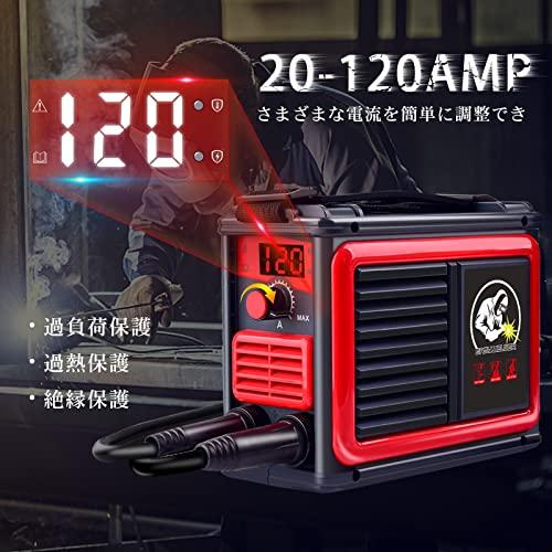EASYWELDER 超軽量ミニポータブル溶接機、120A 溶接機 100V