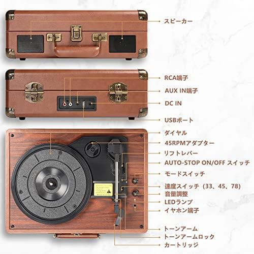 レコードプレーヤー レトロデザイン WAVOTIQ USBへ録音可能