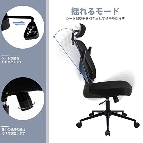 【楽天ランキング1位】 Ermnois オフィスチェア デスクチェア 椅子 テレワーク 疲れない ワークチェア リクライニング 可動式ヘッドレスト付き 跳ね上げ式アームレスト 人間工学椅子 調