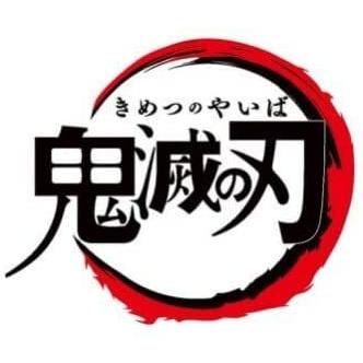 8 9月予約 鬼滅の刃 すわらせ隊5 全5種セット 柱合会議 倉庫
