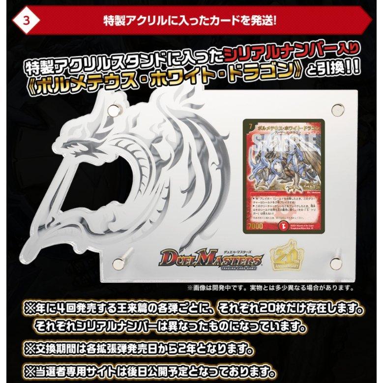 翌日出荷 デュエル マスターズ Tcg Dmrp 17 王来篇 拡張パック 第1弾 王星伝説超動 Box D R Ashop2 通販 Yahoo ショッピング