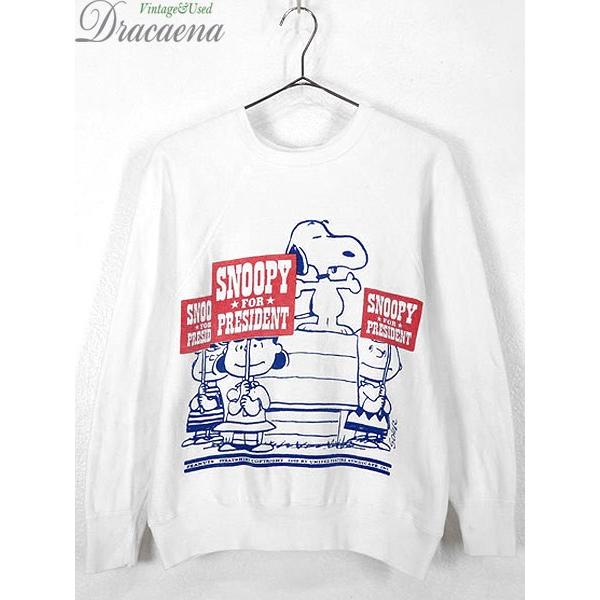 古着 ヴィンテージ 60s Snoopy Snoopy For President 貴重 2色 染み込み キャラクター スウェット L位 古着 Morenotafurt Com