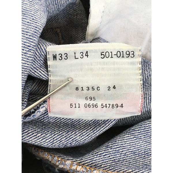 古着 90s USA製 Levi's 501-0193 ブルー デニム パンツ ジーンズ 古着 90s USA製 Levi's 501-0193 ブルー デニム パンツ ジーンズ
