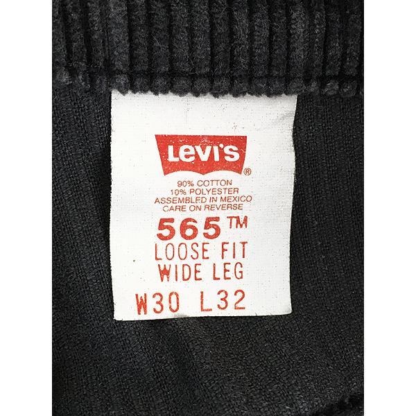 古着 90s Levi