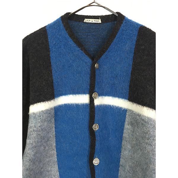 古着 60s 刻印ボタン カラー ブロッキング シャギー モヘア